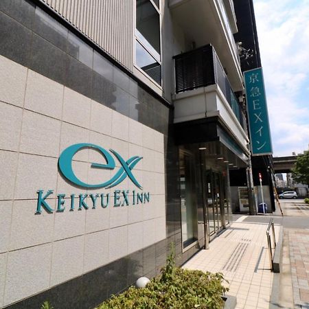 Keikyu Ex Inn Akihabara Präfektur Tokio Exterior foto